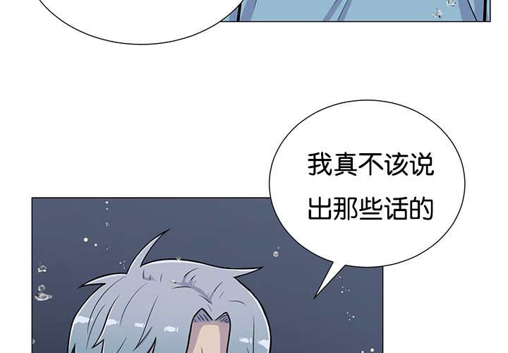 《旷野之息》漫画最新章节第30话免费下拉式在线观看章节第【47】张图片