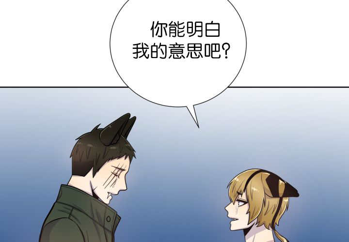 《旷野之息》漫画最新章节第72话免费下拉式在线观看章节第【19】张图片