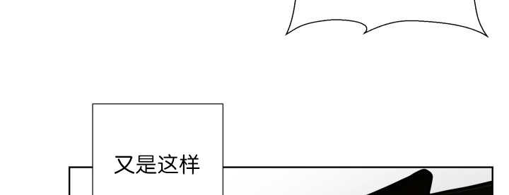 《旷野之息》漫画最新章节第65话免费下拉式在线观看章节第【75】张图片