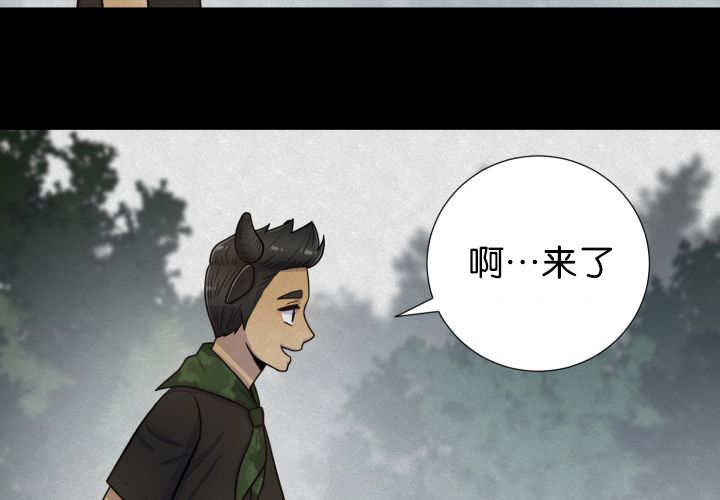 《旷野之息》漫画最新章节第78话免费下拉式在线观看章节第【31】张图片