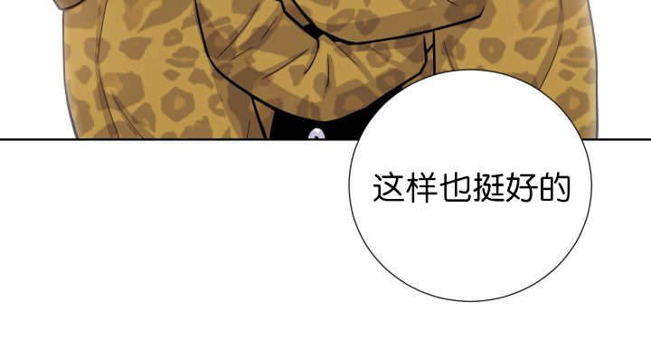 《旷野之息》漫画最新章节第71话免费下拉式在线观看章节第【61】张图片