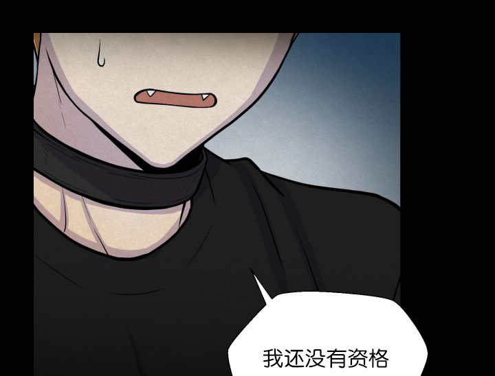 《旷野之息》漫画最新章节第58话免费下拉式在线观看章节第【61】张图片