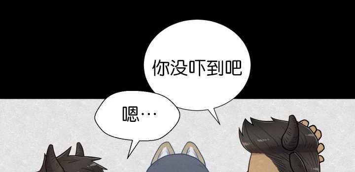 《旷野之息》漫画最新章节第83话免费下拉式在线观看章节第【63】张图片