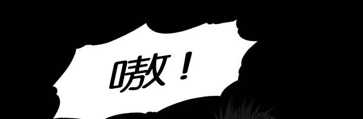 《旷野之息》漫画最新章节第51话免费下拉式在线观看章节第【75】张图片