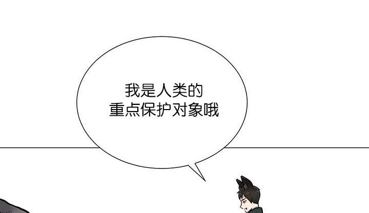 《旷野之息》漫画最新章节第2话免费下拉式在线观看章节第【95】张图片