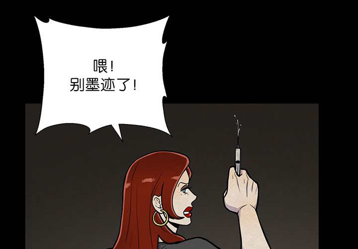 《旷野之息》漫画最新章节第1话免费下拉式在线观看章节第【65】张图片