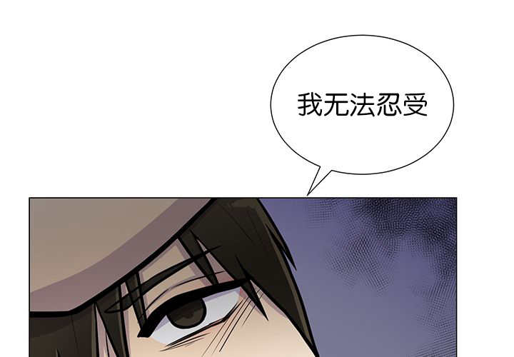 《旷野之息》漫画最新章节第8话免费下拉式在线观看章节第【43】张图片