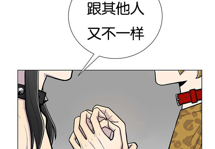 《旷野之息》漫画最新章节第22话免费下拉式在线观看章节第【45】张图片