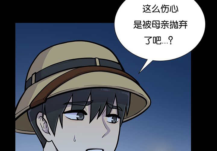 《旷野之息》漫画最新章节第21话免费下拉式在线观看章节第【89】张图片