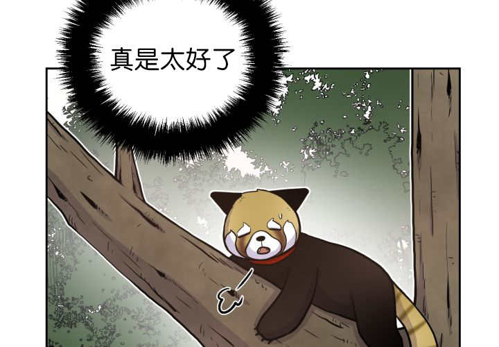 《旷野之息》漫画最新章节第80话免费下拉式在线观看章节第【79】张图片