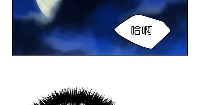 《旷野之息》漫画最新章节第53话免费下拉式在线观看章节第【123】张图片