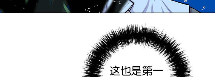 《旷野之息》漫画最新章节第31话免费下拉式在线观看章节第【83】张图片