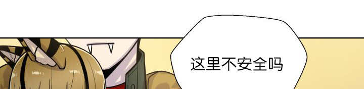 《旷野之息》漫画最新章节第64话免费下拉式在线观看章节第【27】张图片