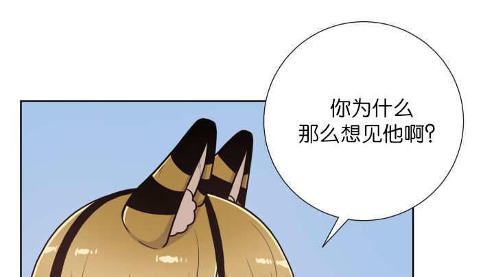 《旷野之息》漫画最新章节第57话免费下拉式在线观看章节第【85】张图片