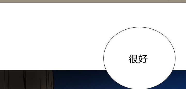 《旷野之息》漫画最新章节第55话免费下拉式在线观看章节第【49】张图片