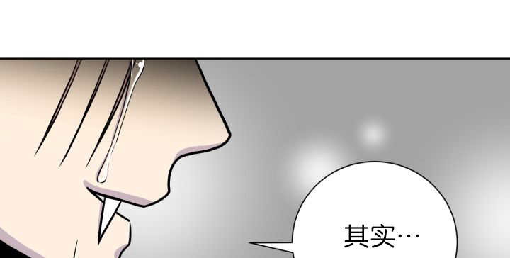 《旷野之息》漫画最新章节第69话免费下拉式在线观看章节第【143】张图片