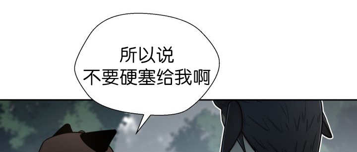 《旷野之息》漫画最新章节第77话免费下拉式在线观看章节第【35】张图片