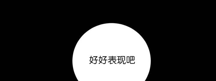 《旷野之息》漫画最新章节第1话免费下拉式在线观看章节第【83】张图片