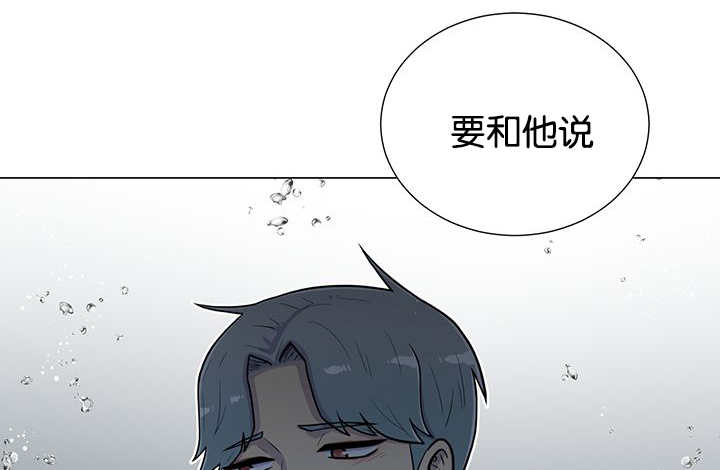 《旷野之息》漫画最新章节第30话免费下拉式在线观看章节第【29】张图片