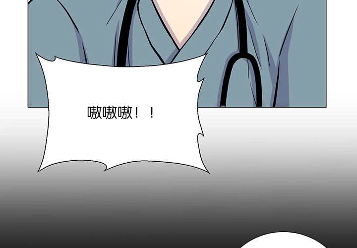 《旷野之息》漫画最新章节第1话免费下拉式在线观看章节第【53】张图片