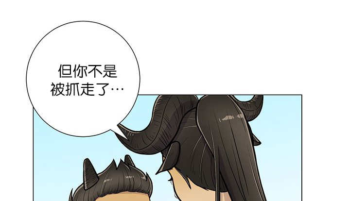 《旷野之息》漫画最新章节第20话免费下拉式在线观看章节第【23】张图片