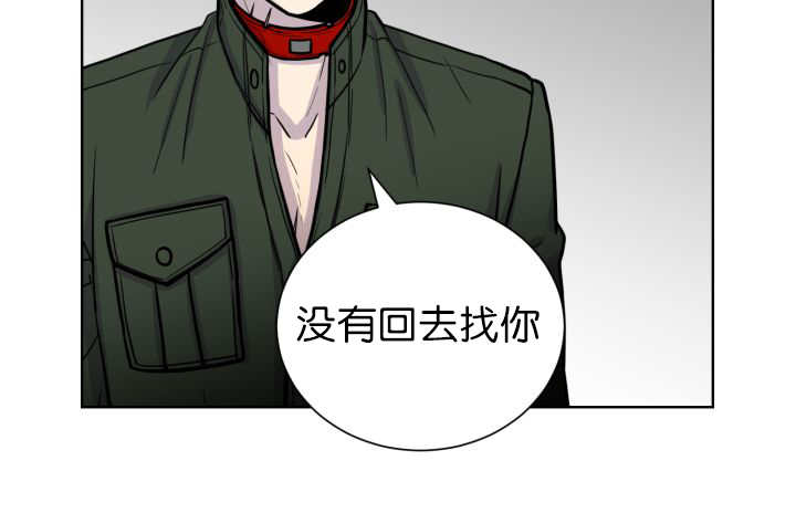 《旷野之息》漫画最新章节第69话免费下拉式在线观看章节第【129】张图片