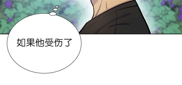 《旷野之息》漫画最新章节第76话免费下拉式在线观看章节第【31】张图片