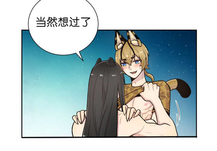 《旷野之息》漫画最新章节第85话免费下拉式在线观看章节第【101】张图片