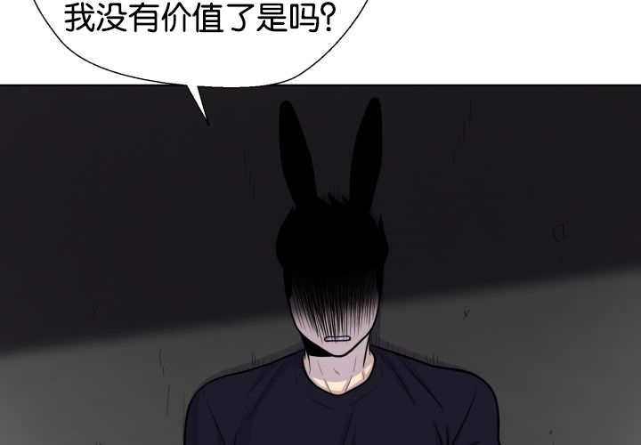 《旷野之息》漫画最新章节第42话免费下拉式在线观看章节第【17】张图片