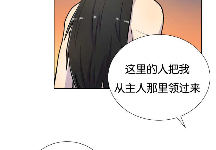 《旷野之息》漫画最新章节第48话免费下拉式在线观看章节第【117】张图片