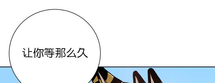 《旷野之息》漫画最新章节第69话免费下拉式在线观看章节第【131】张图片