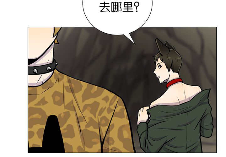 《旷野之息》漫画最新章节第4话免费下拉式在线观看章节第【67】张图片