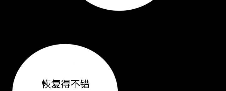 《旷野之息》漫画最新章节第68话免费下拉式在线观看章节第【97】张图片