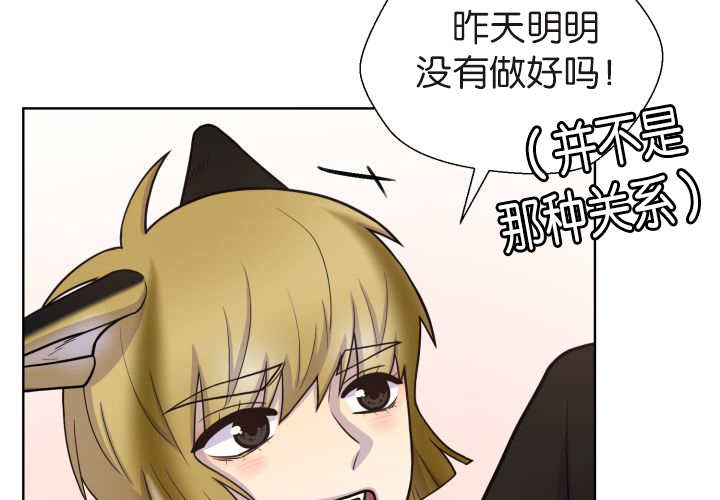 《旷野之息》漫画最新章节第74话免费下拉式在线观看章节第【7】张图片