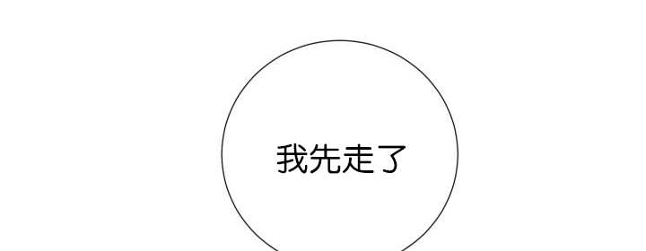 《旷野之息》漫画最新章节第77话免费下拉式在线观看章节第【103】张图片