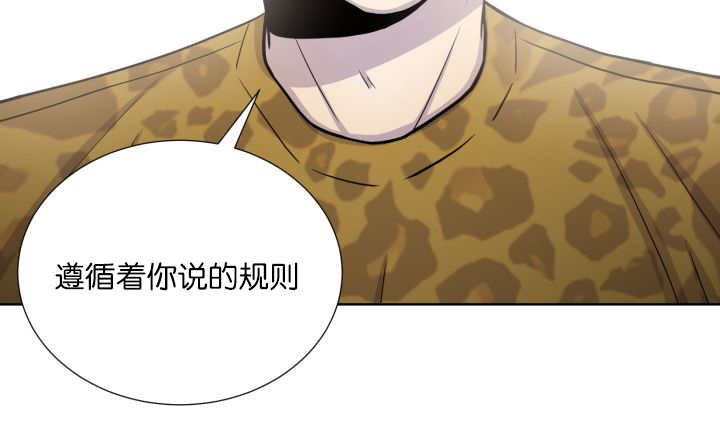 《旷野之息》漫画最新章节第66话免费下拉式在线观看章节第【85】张图片