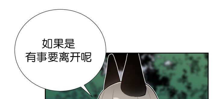 《旷野之息》漫画最新章节第81话免费下拉式在线观看章节第【57】张图片