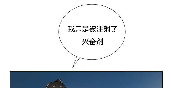 《旷野之息》漫画最新章节第49话免费下拉式在线观看章节第【93】张图片