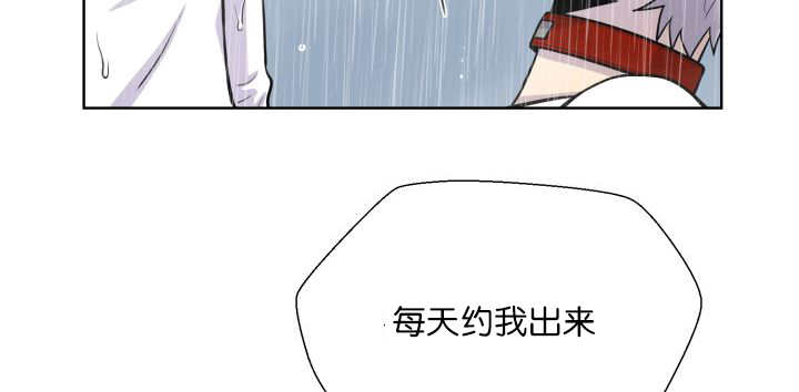 《旷野之息》漫画最新章节第61话免费下拉式在线观看章节第【75】张图片