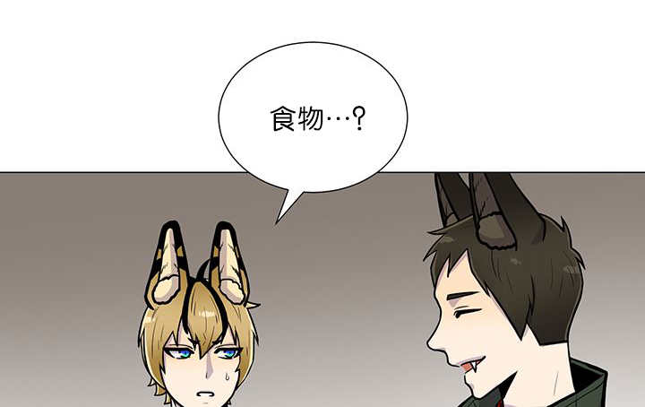 《旷野之息》漫画最新章节第4话免费下拉式在线观看章节第【109】张图片