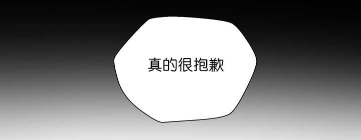 《旷野之息》漫画最新章节第58话免费下拉式在线观看章节第【69】张图片