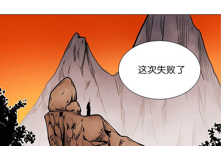 《旷野之息》漫画最新章节第16话免费下拉式在线观看章节第【13】张图片