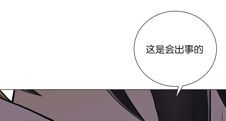 《旷野之息》漫画最新章节第14话免费下拉式在线观看章节第【13】张图片