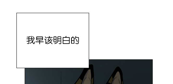 《旷野之息》漫画最新章节第11话免费下拉式在线观看章节第【35】张图片