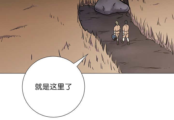 《旷野之息》漫画最新章节第1话免费下拉式在线观看章节第【93】张图片