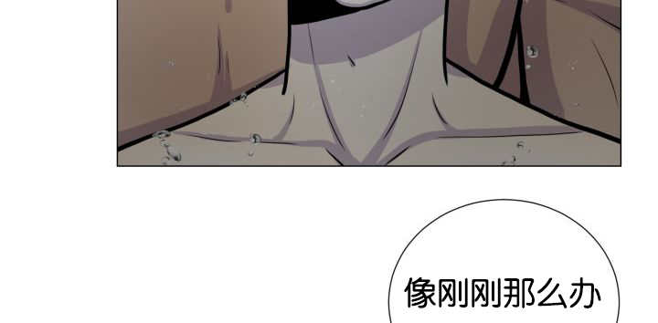 《旷野之息》漫画最新章节第34话免费下拉式在线观看章节第【121】张图片