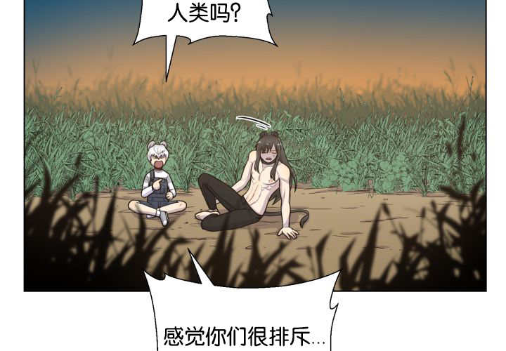 《旷野之息》漫画最新章节第48话免费下拉式在线观看章节第【47】张图片