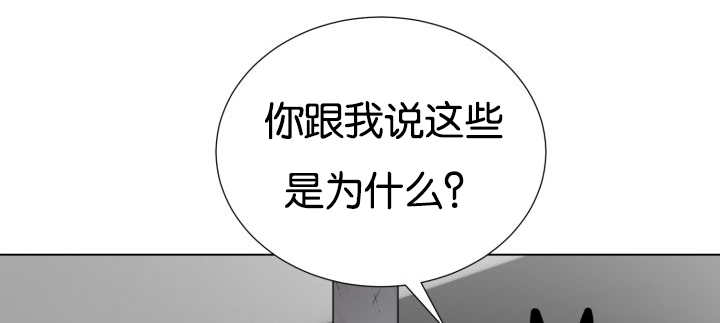 《旷野之息》漫画最新章节第40话免费下拉式在线观看章节第【39】张图片