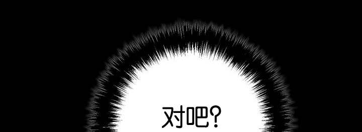 《旷野之息》漫画最新章节第27话免费下拉式在线观看章节第【103】张图片