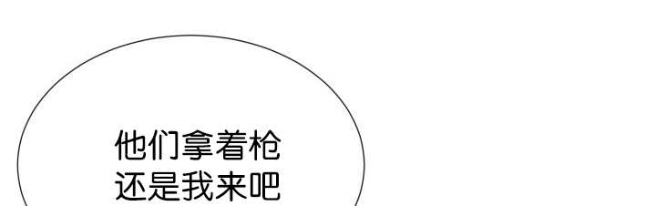 《旷野之息》漫画最新章节第82话免费下拉式在线观看章节第【23】张图片